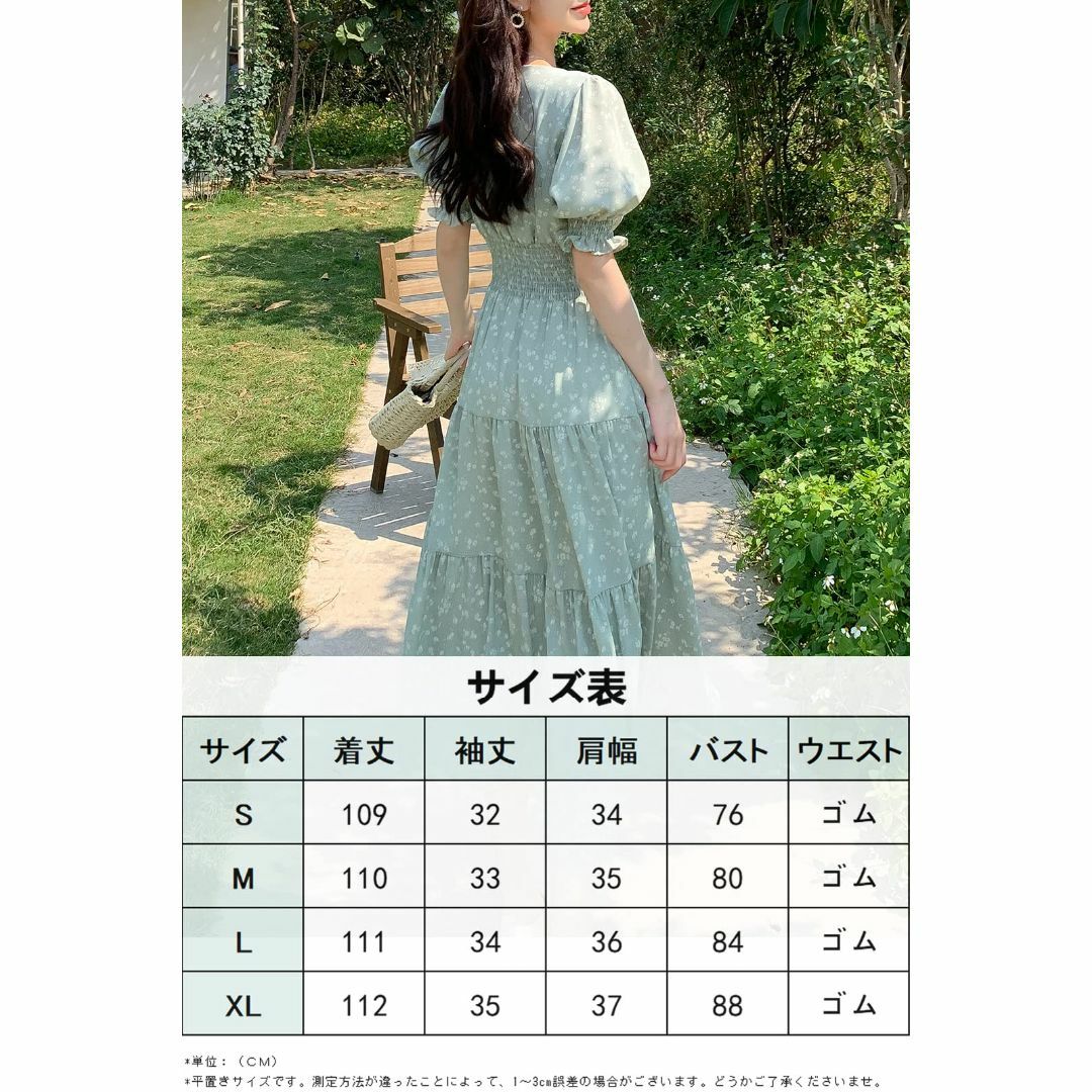 [Ｃｈｕｂｉｋｉｍｅ] ワンピース 夏 レディース リゾートワンピース ロング  レディースのファッション小物(その他)の商品写真