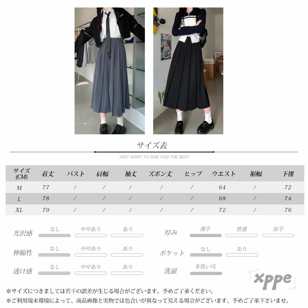 [xppe] プリーツスカート ロング レディース フレアスカート Aライン お レディースのファッション小物(その他)の商品写真