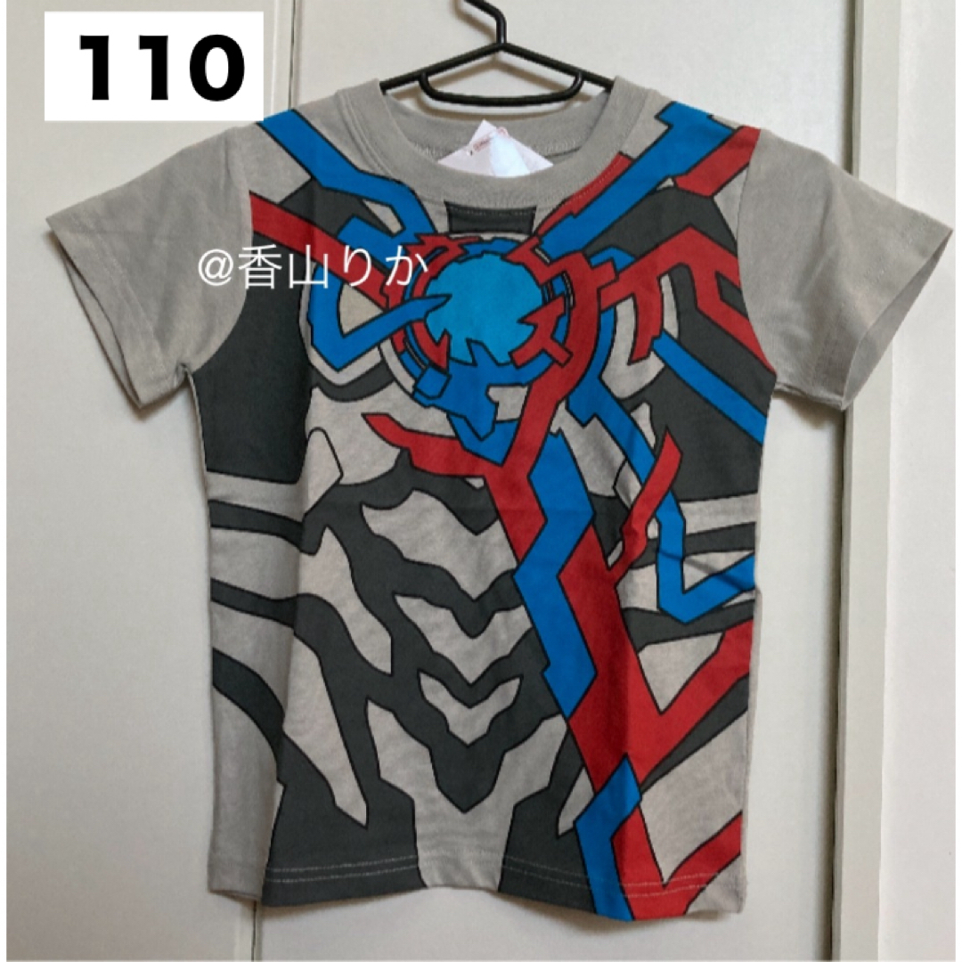 BANDAI(バンダイ)のウルトラマン ブレーザー Tシャツ 110 なりきりTシャツ 新品 キッズ/ベビー/マタニティのキッズ服男の子用(90cm~)(Tシャツ/カットソー)の商品写真