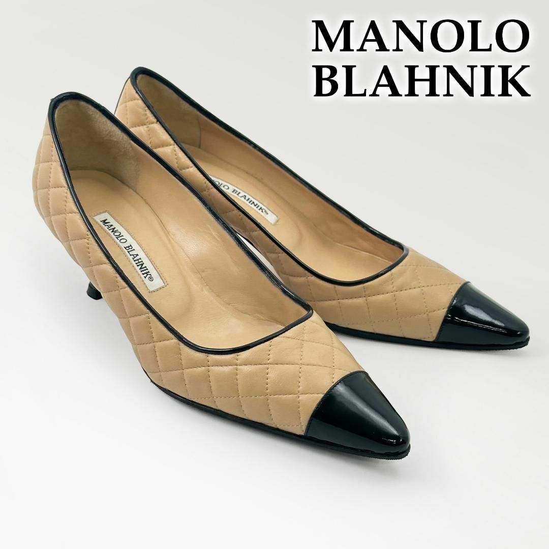 MANOLO BLAHNIK(マノロブラニク)のマノロブラニク パンプス キルティング バイカラー ベージュ 黒 ラムレザー レディースの靴/シューズ(ハイヒール/パンプス)の商品写真