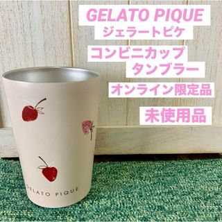 gelato pique - GELATO PIQUE ジェラートピケ コンビニカップ タンブラー イチゴ