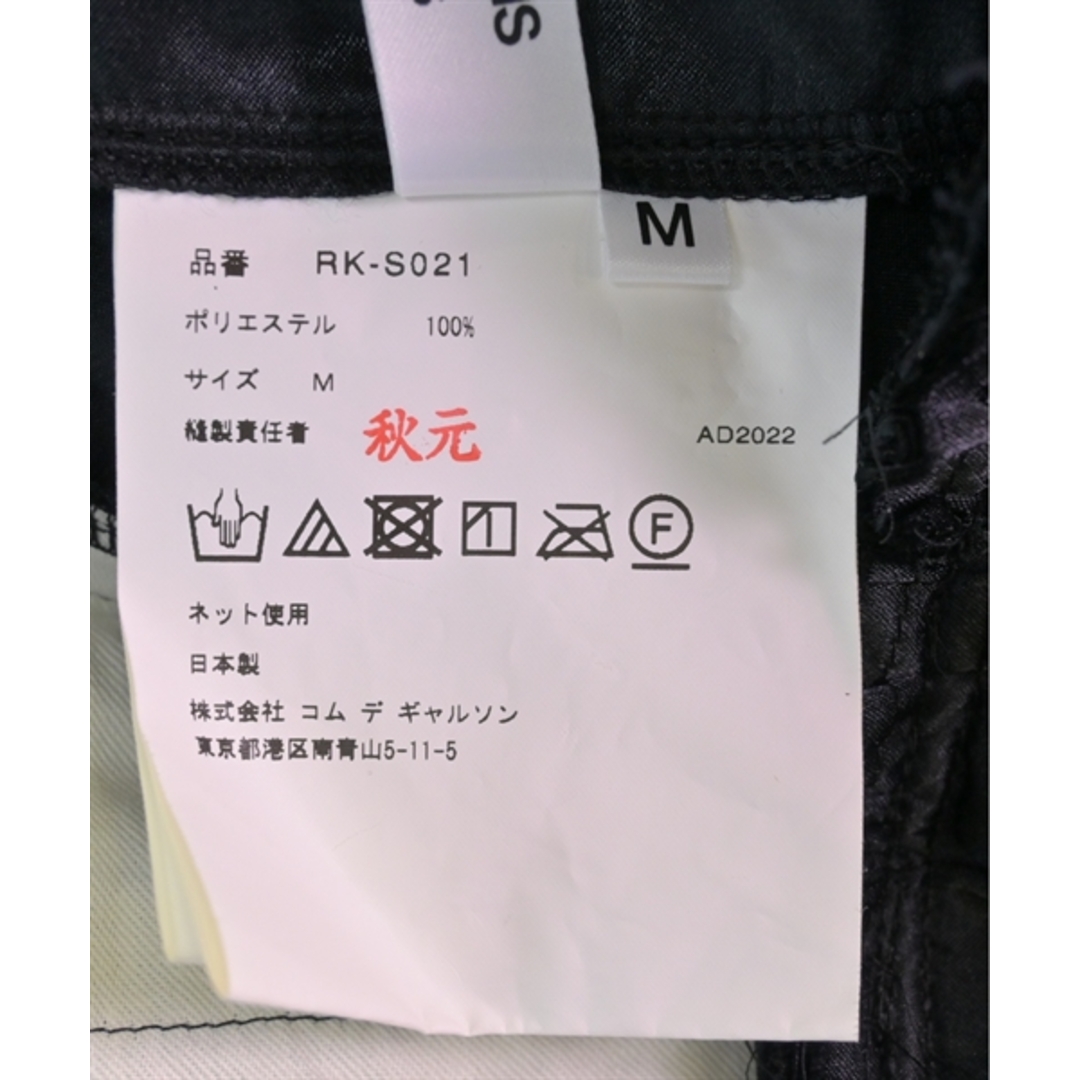 COMME des GARCONS COMME des GARCONS(コムデギャルソンコムデギャルソン)のCOMME des GARCONS COMME des GARCONS 【古着】【中古】 レディースのスカート(ロングスカート)の商品写真