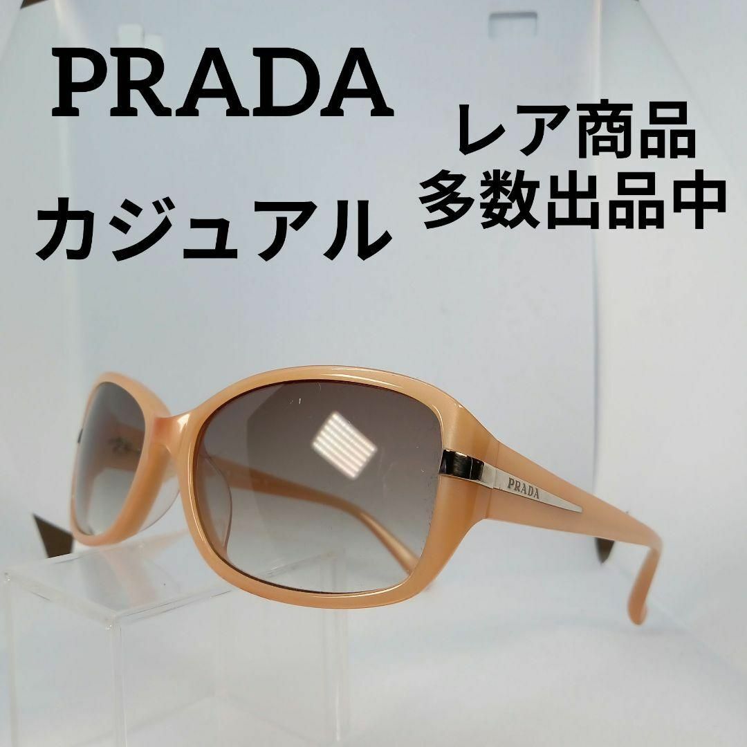 PRADA(プラダ)の479美品　プラダ　サングラス　メガネ　眼鏡　度無　SPR23H　カジュアル その他のその他(その他)の商品写真