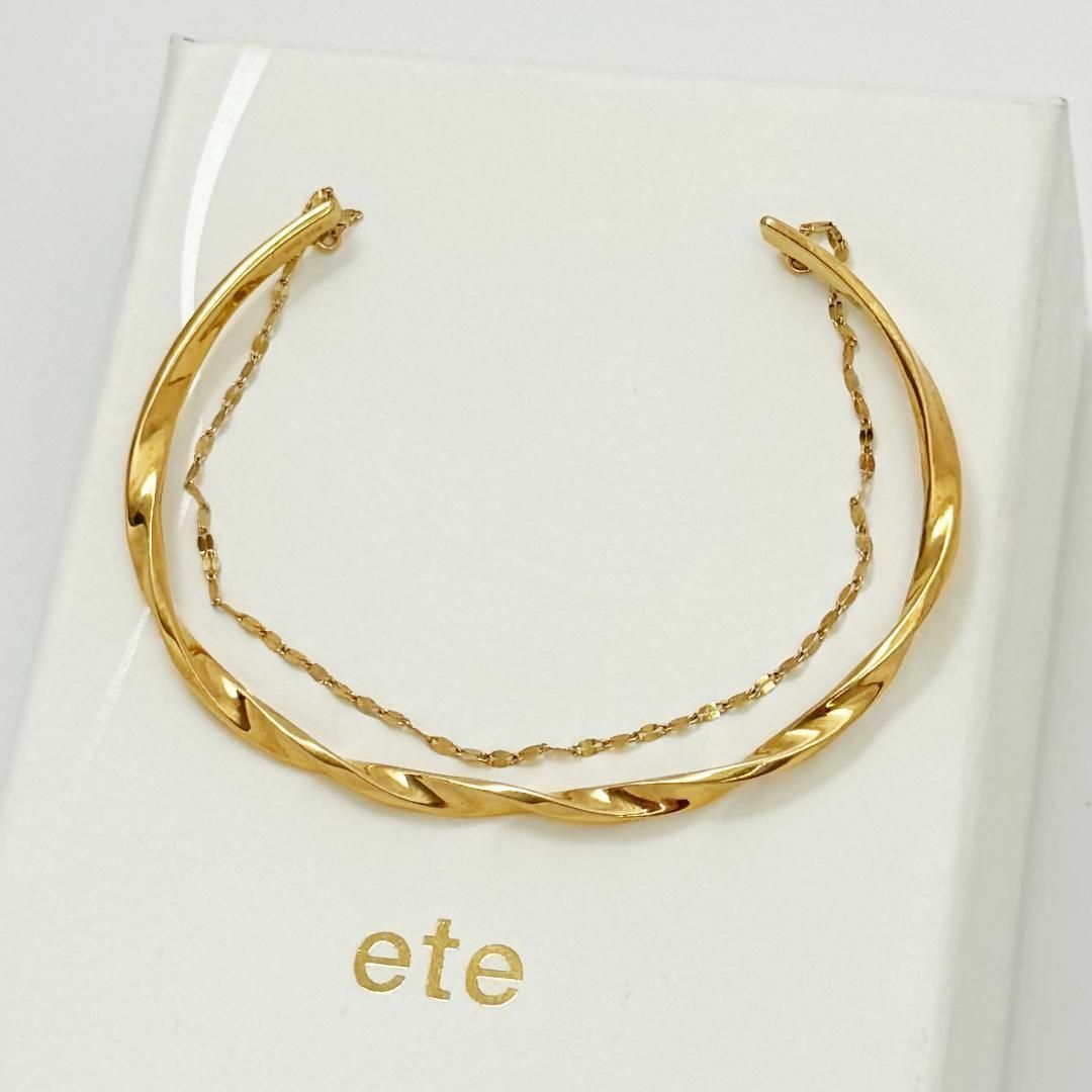 ete(エテ)の美品◎エテ ete バングル ツイスト&チェーン シルバー925 ゴールド 金色 レディースのアクセサリー(ブレスレット/バングル)の商品写真