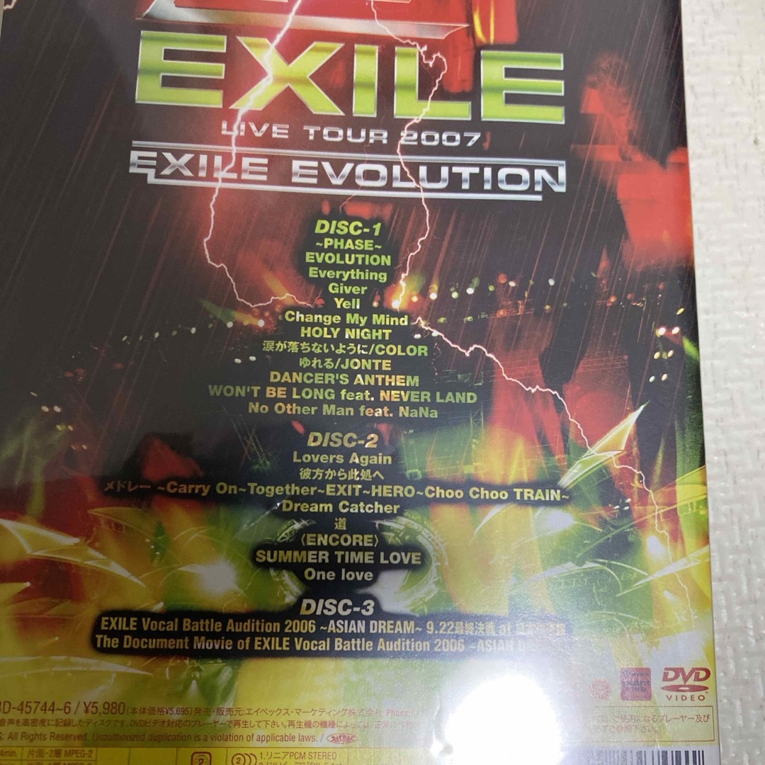 EXILE(エグザイル)のEXILE　LIVE　TOUR　2007　EXILE　EVOLUTION（3枚組 エンタメ/ホビーのDVD/ブルーレイ(ミュージック)の商品写真