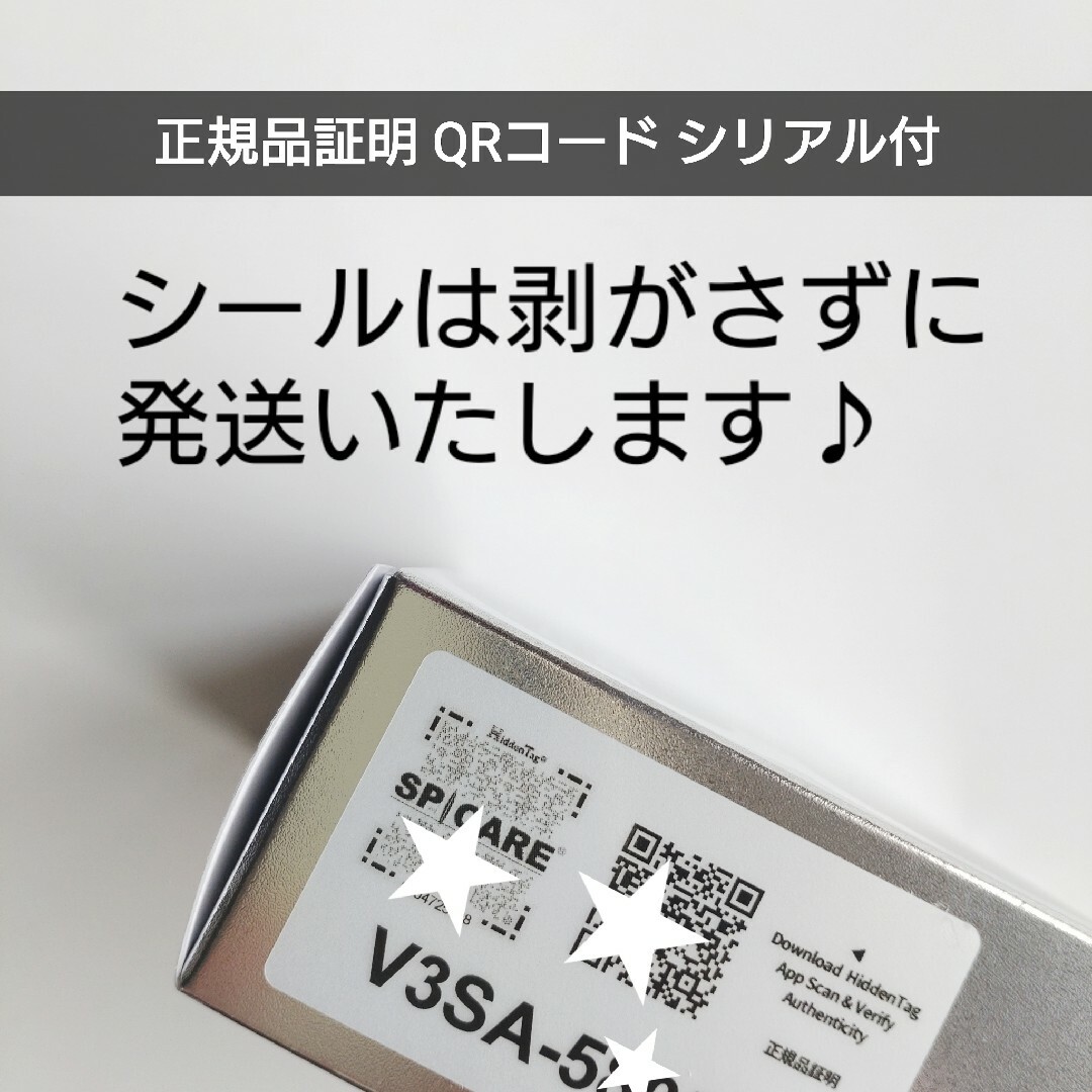 ✽当日発送✽スピケア V3シャイニングファンデーション 本体【新品】★正規品★ コスメ/美容のベースメイク/化粧品(ファンデーション)の商品写真