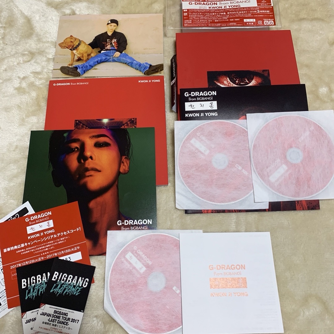 盤面美品 G-DRAGON KWON JI YONG (CD+2DVD） エンタメ/ホビーのCD(K-POP/アジア)の商品写真