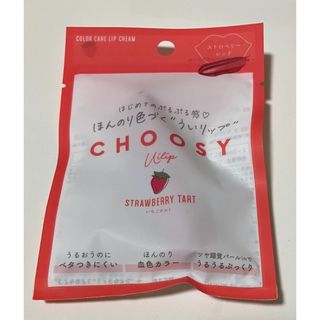 未開封品＊CHOOSY チューシー カラーケアリップクリーム いちごタルト(リップケア/リップクリーム)