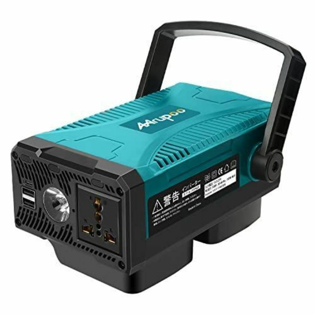 インバーター ポータブル電源 150W 大容量 バッテリーをAC100Vに変換