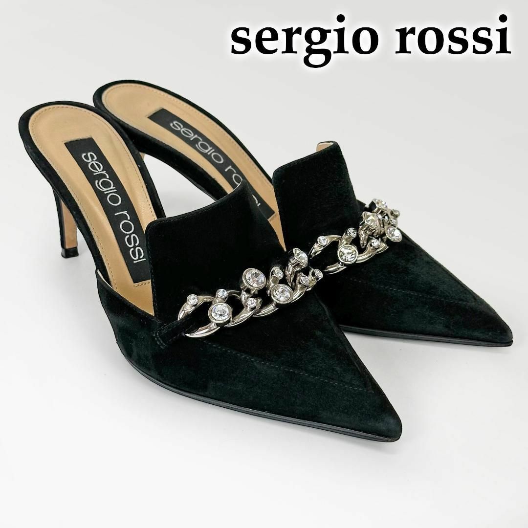 Sergio Rossi(セルジオロッシ)のセルジオロッシ ミュール サンダル チェーン ビジュー クリスタル 黒 スエード レディースの靴/シューズ(サンダル)の商品写真
