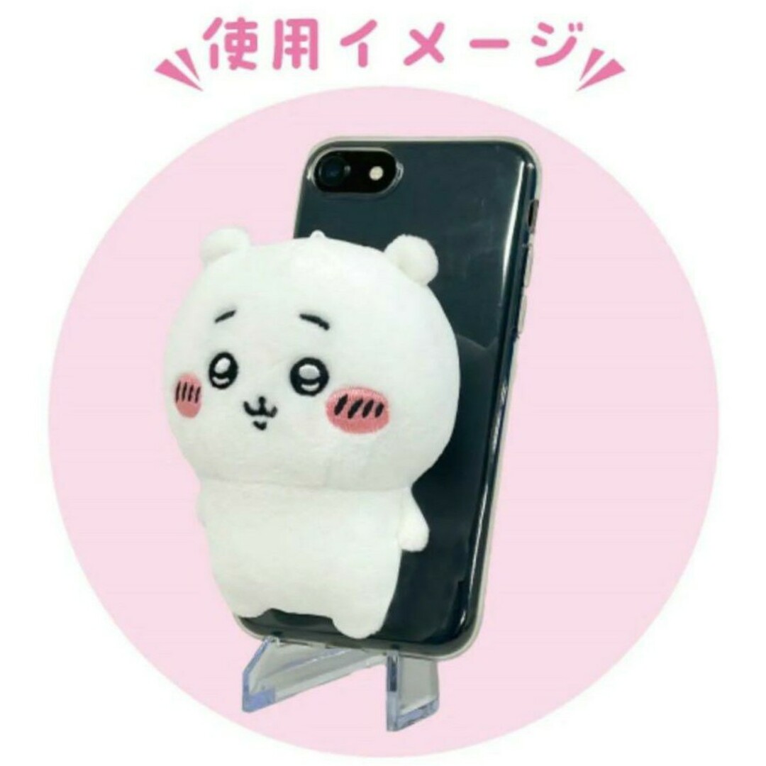 ちいかわ - ☆【6体セット】ちいかわプレイチャーム セットの ちいかわ - ☆【6体セット】ちいかわプレイチャーム セットの