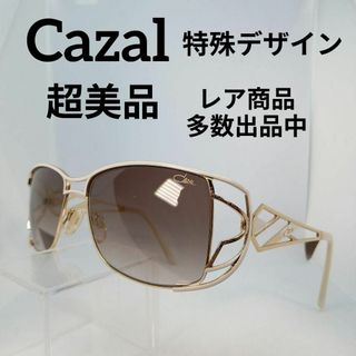 482超美品　カザール　サングラス　メガネ　眼鏡　度弱　特殊デザイン　軽量