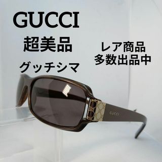 グッチ(Gucci)の483超美品　グッチ　サングラス　メガネ　眼鏡　度無　2548　グッチシマ　軽量(その他)