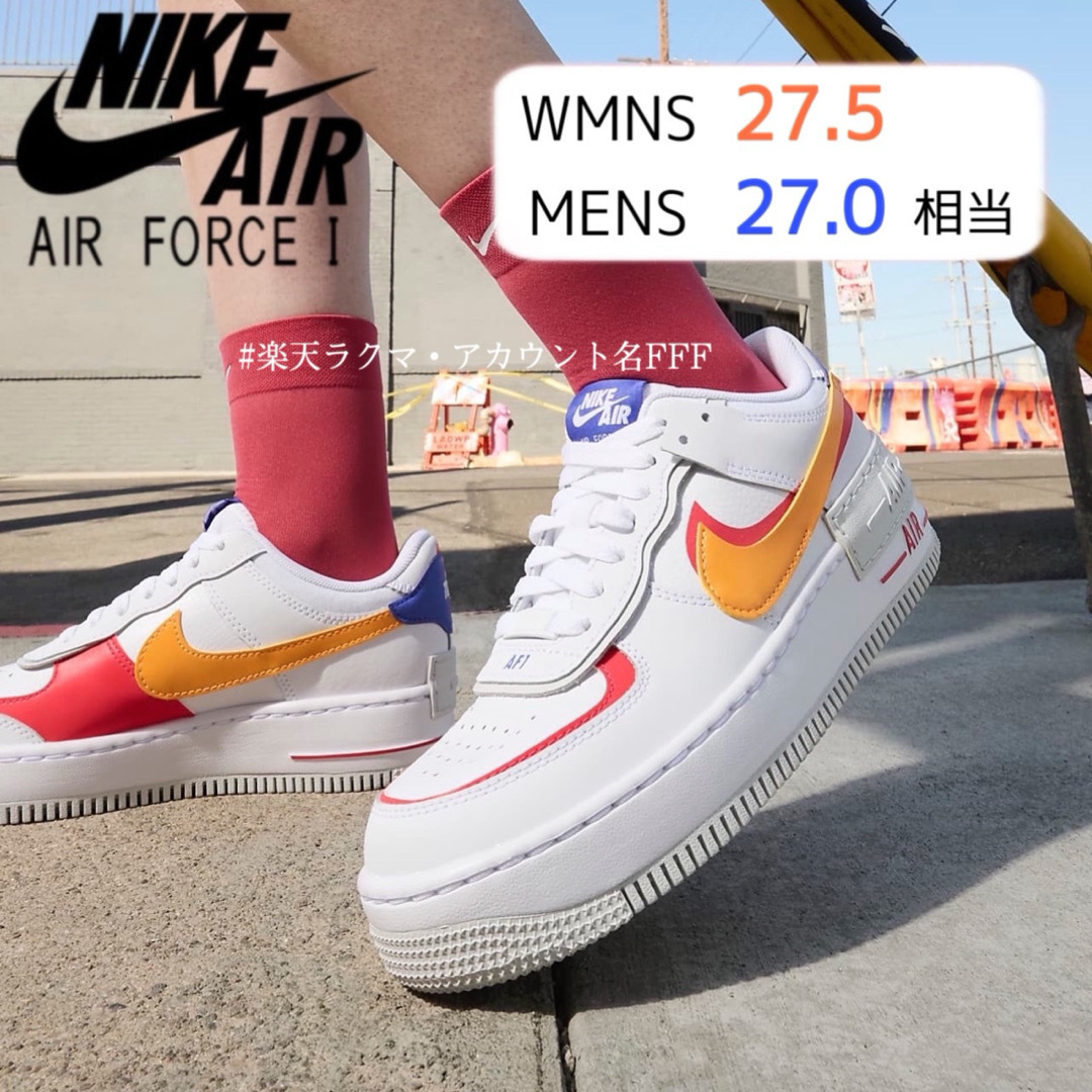 NIKE(ナイキ)の【新品27cm相当】NIKE エアフォース１シャドウ ホワイト/イエロー 厚底 メンズの靴/シューズ(スニーカー)の商品写真