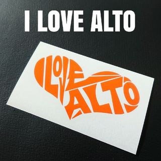 【I LOVE ALTO】カッティングステッカー(車外アクセサリ)