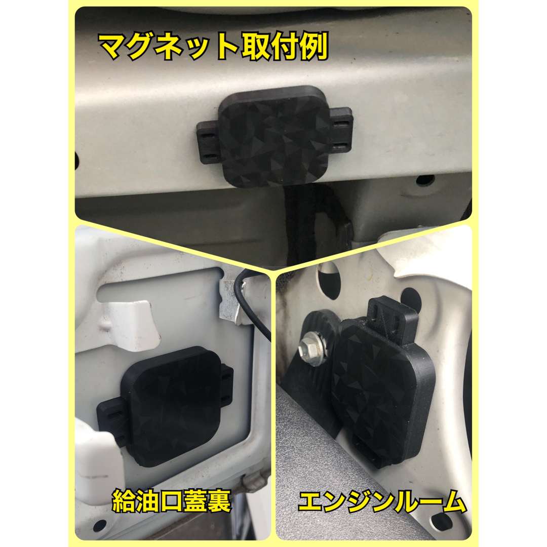 SmartTrack Link（スマートトラック）マグネットケース　1個 自動車/バイクの自動車(セキュリティ)の商品写真