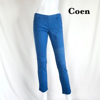 coen - 【Coen】綿ストレッチパンツ　スリムパンツ