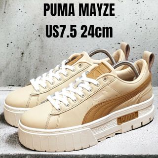 PUMA - PUMA MAYZE プーマ メイズ 24cm ベージュ 厚底スニーカー