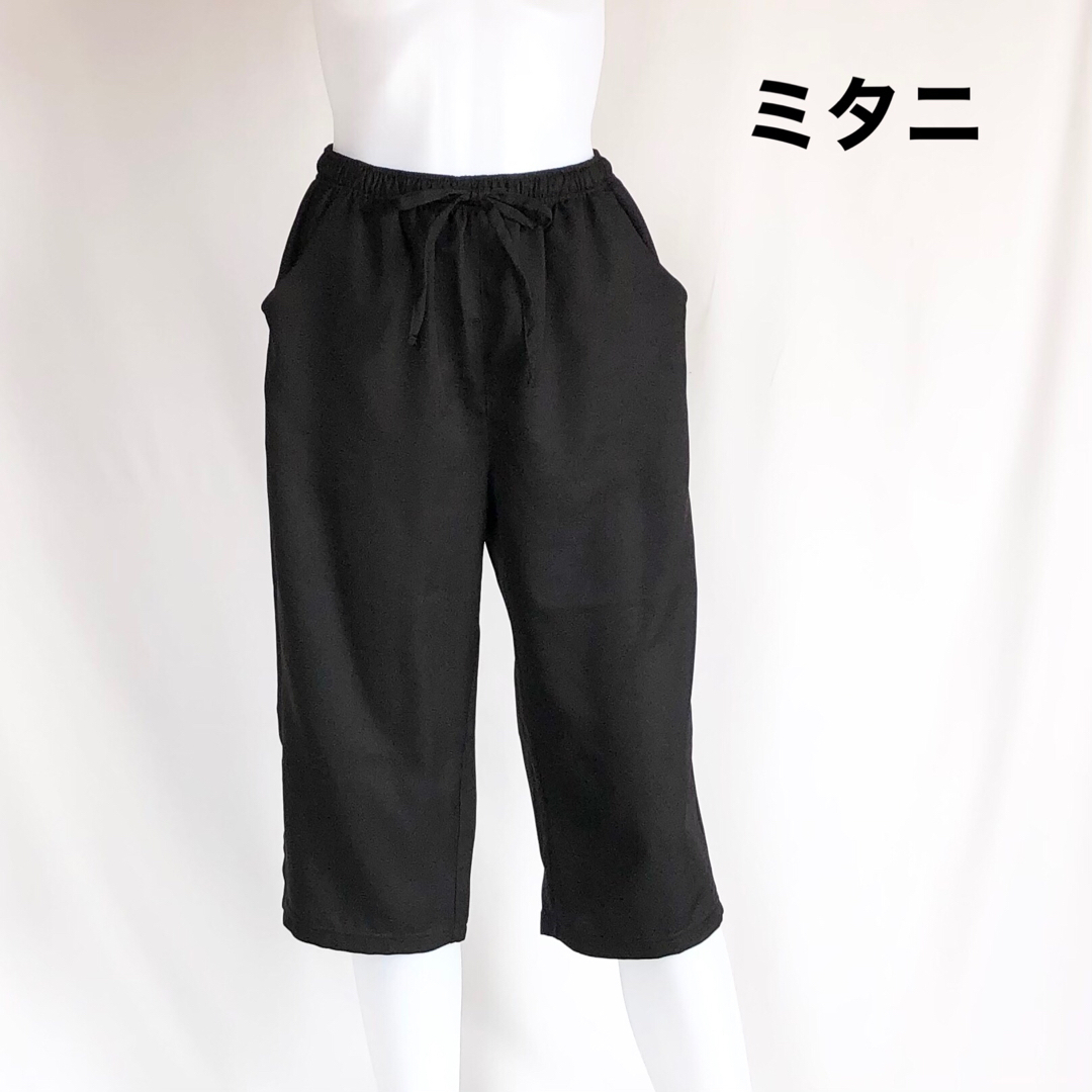 【（株）ミタニ】膝下ハーフパンツ　クロップド　ストレート　ワイド　ウエストゴム レディースのパンツ(ハーフパンツ)の商品写真