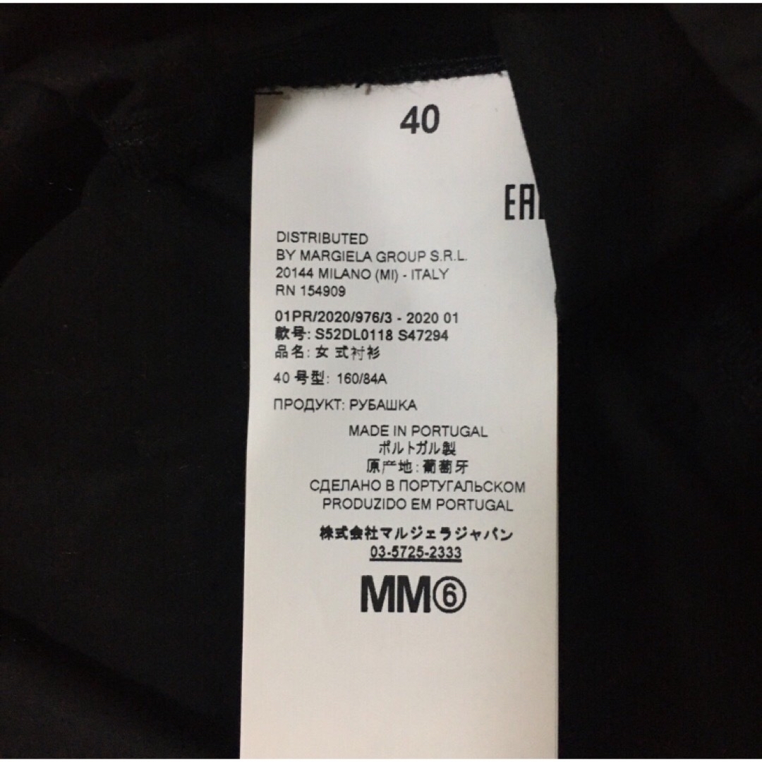 MM6(エムエムシックス)のMM6 Maison Margiela 20ss セーラーシャツ　ブラック レディースのトップス(シャツ/ブラウス(長袖/七分))の商品写真