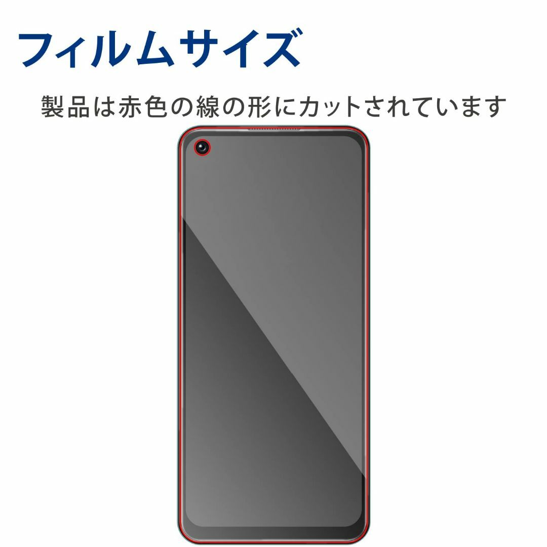 【色:フルカバーフィルム_スタイル:指紋防止/衝撃吸収】エレコム OPPO A5 スマホ/家電/カメラのスマホアクセサリー(その他)の商品写真