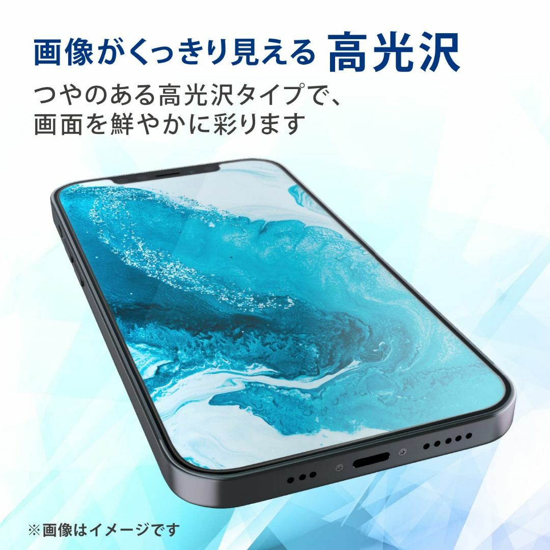 【色:フルカバーフィルム_スタイル:指紋防止/衝撃吸収】エレコム OPPO A5 スマホ/家電/カメラのスマホアクセサリー(その他)の商品写真