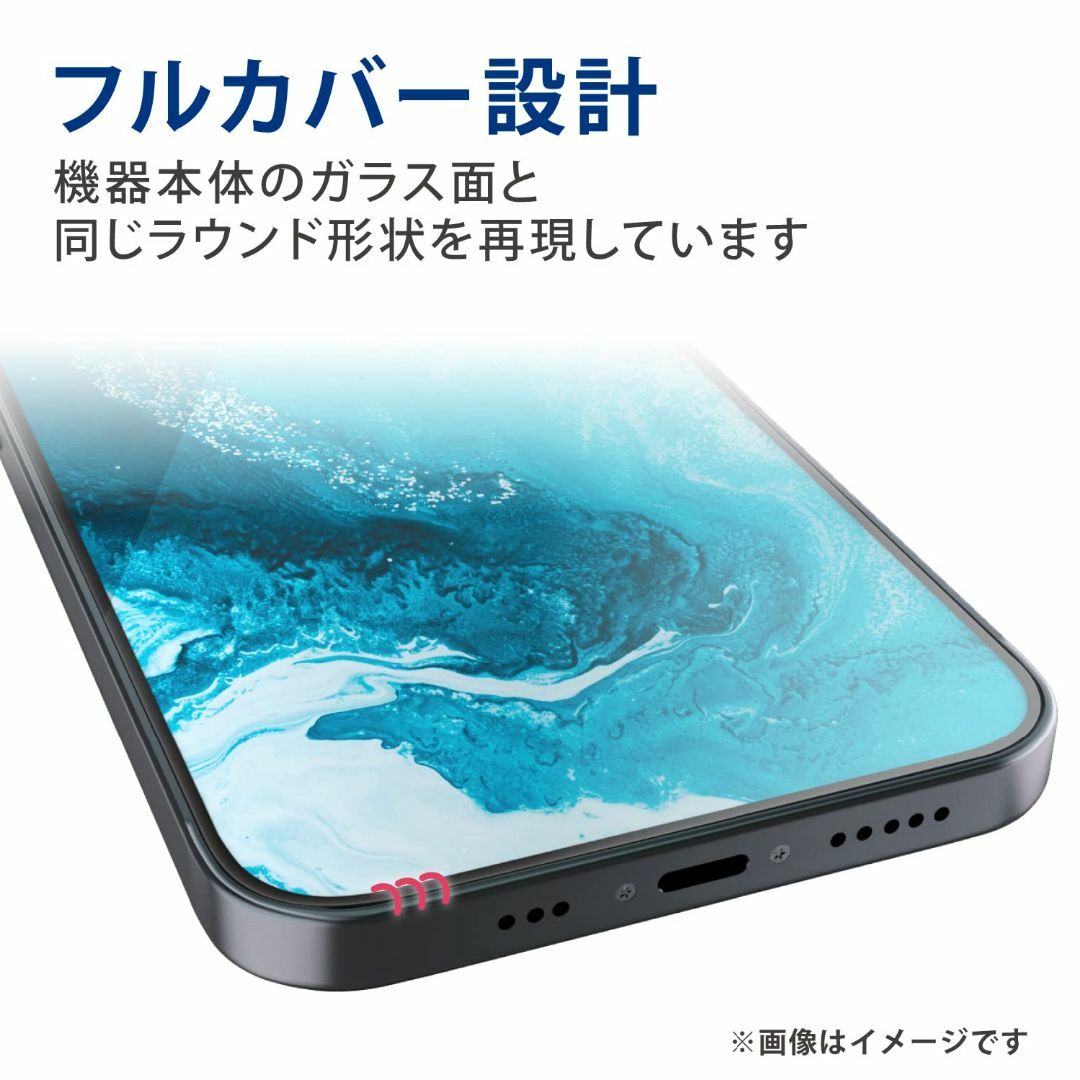 【色:フルカバーフィルム_スタイル:指紋防止/衝撃吸収】エレコム OPPO A5 スマホ/家電/カメラのスマホアクセサリー(その他)の商品写真