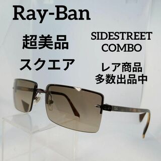 レイバン(Ray-Ban)の487超美品　レイバン　サングラス　メガネ　眼鏡　度弱　RB3202　スクエア(その他)