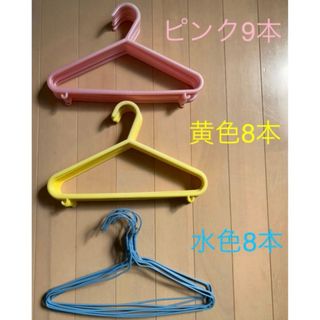 ハンガー 子供用 まとめ売り(押し入れ収納/ハンガー)