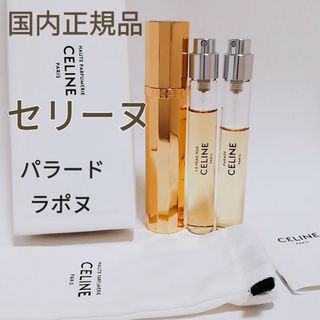 CELINE - 【美品】CELINE セリーヌ トラベルスプレー&リフィル CELINE - 【美品】CELINE セリーヌ トラベルスプレー&リフィル
