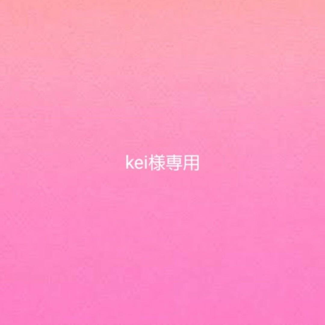 kei様専用 エンタメ/ホビーのCD(K-POP/アジア)の商品写真