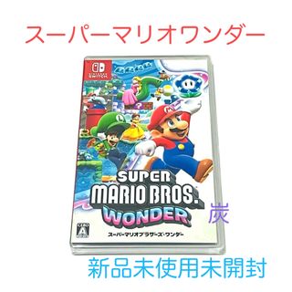 Nintendo Switch - 【新品未使用未開封】スーパーマリオブラザーズ ワンダー パッケージ版