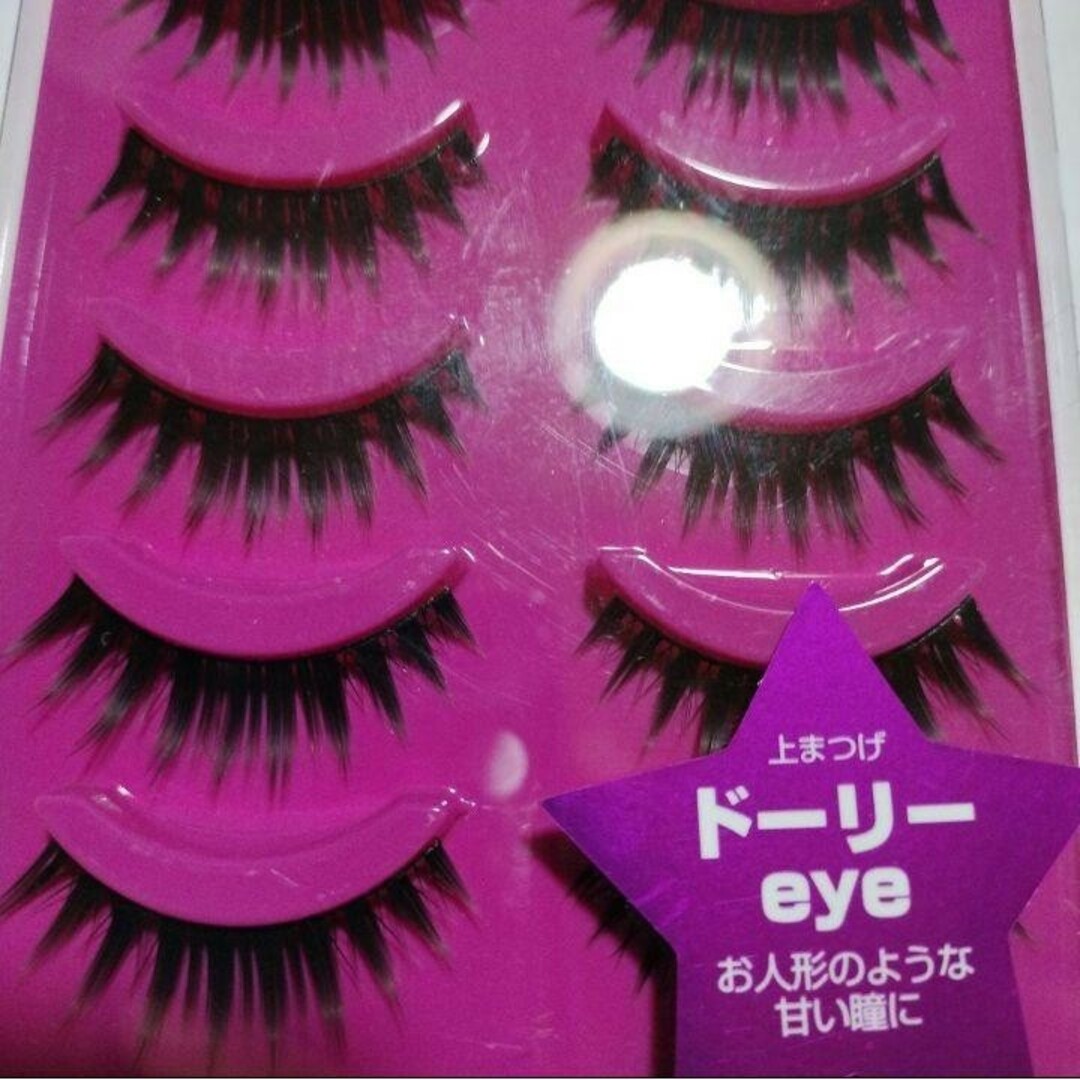 Diamond Lash(ダイヤモンドラッシュ)の5ペア　ダイヤモンドラッシュ　ドーリーeye　ドーリーアイ　つけまつげ コスメ/美容のベースメイク/化粧品(つけまつげ)の商品写真