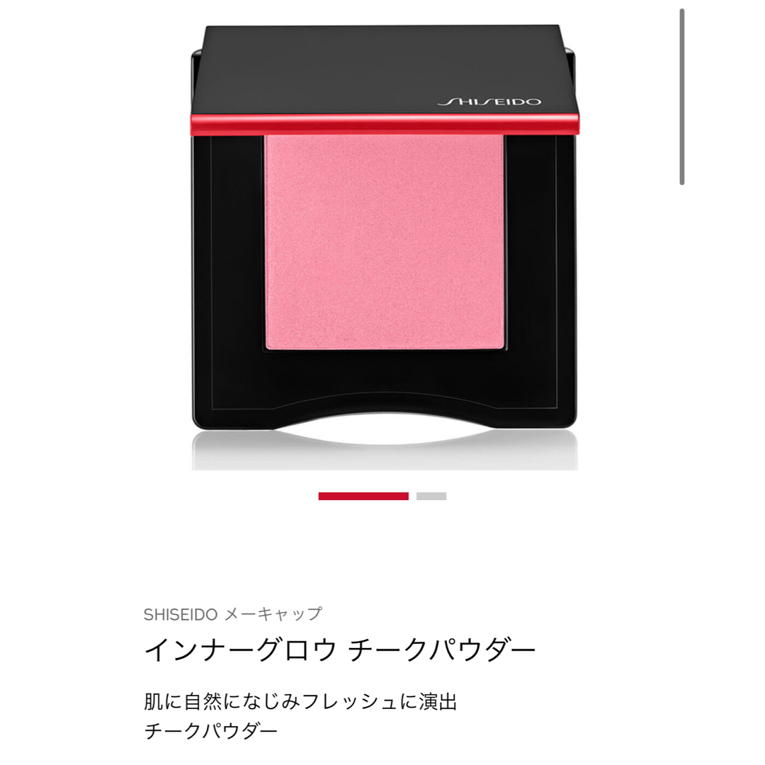 SHISEIDO (資生堂)(シセイドウ)のSHISEIDO インナーグロウ チークパウダー 04 Aura pink コスメ/美容のベースメイク/化粧品(チーク)の商品写真