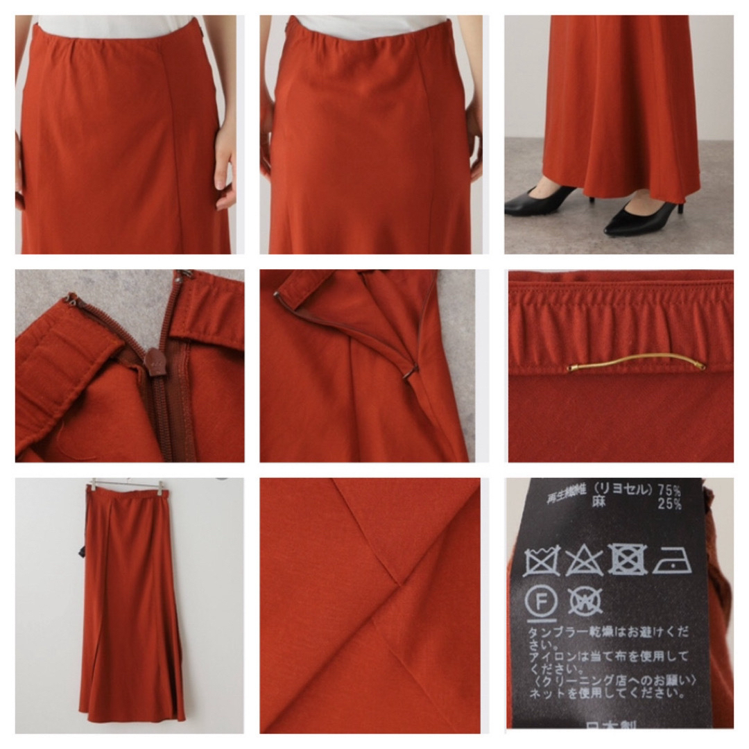 L'Appartement DEUXIEME CLASSE(アパルトモンドゥーズィエムクラス)の新品未開封　アパルトモン Lyocell Linen Maxi Skirt 38 レディースのワンピース(ロングワンピース/マキシワンピース)の商品写真