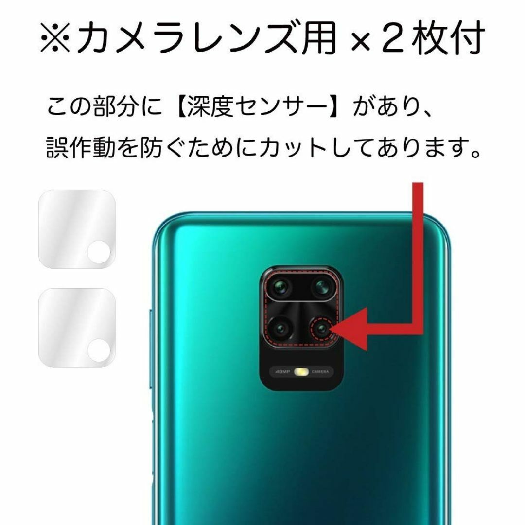 【人気商品】ASDEC Xiaomi Redmi Note 9S フィルム カメ スマホ/家電/カメラのスマホアクセサリー(その他)の商品写真