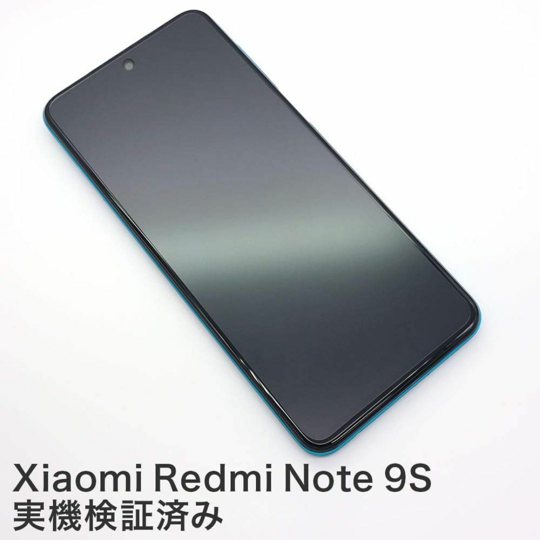 【人気商品】ASDEC Xiaomi Redmi Note 9S フィルム カメ スマホ/家電/カメラのスマホアクセサリー(その他)の商品写真