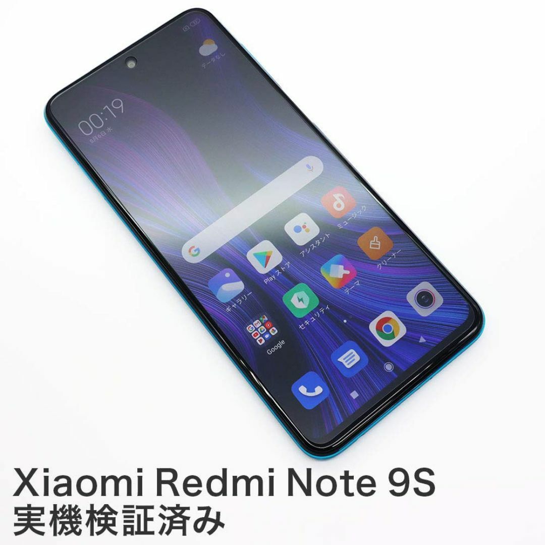 【人気商品】ASDEC Xiaomi Redmi Note 9S フィルム カメ スマホ/家電/カメラのスマホアクセサリー(その他)の商品写真