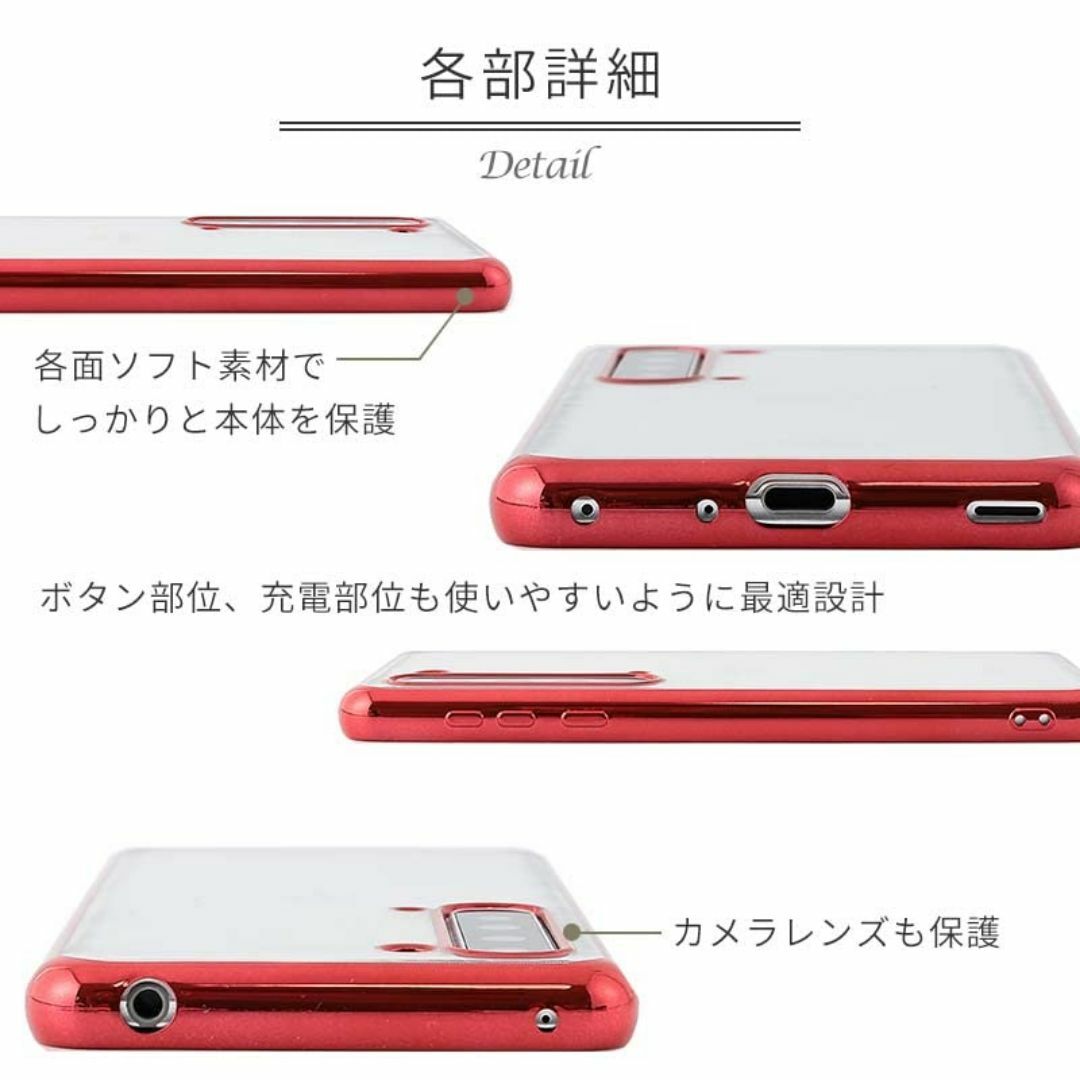 【サイズ:AQUOSR5G_色:・ゴールド】AQUOS R5G ケース TPU  スマホ/家電/カメラのスマホアクセサリー(その他)の商品写真