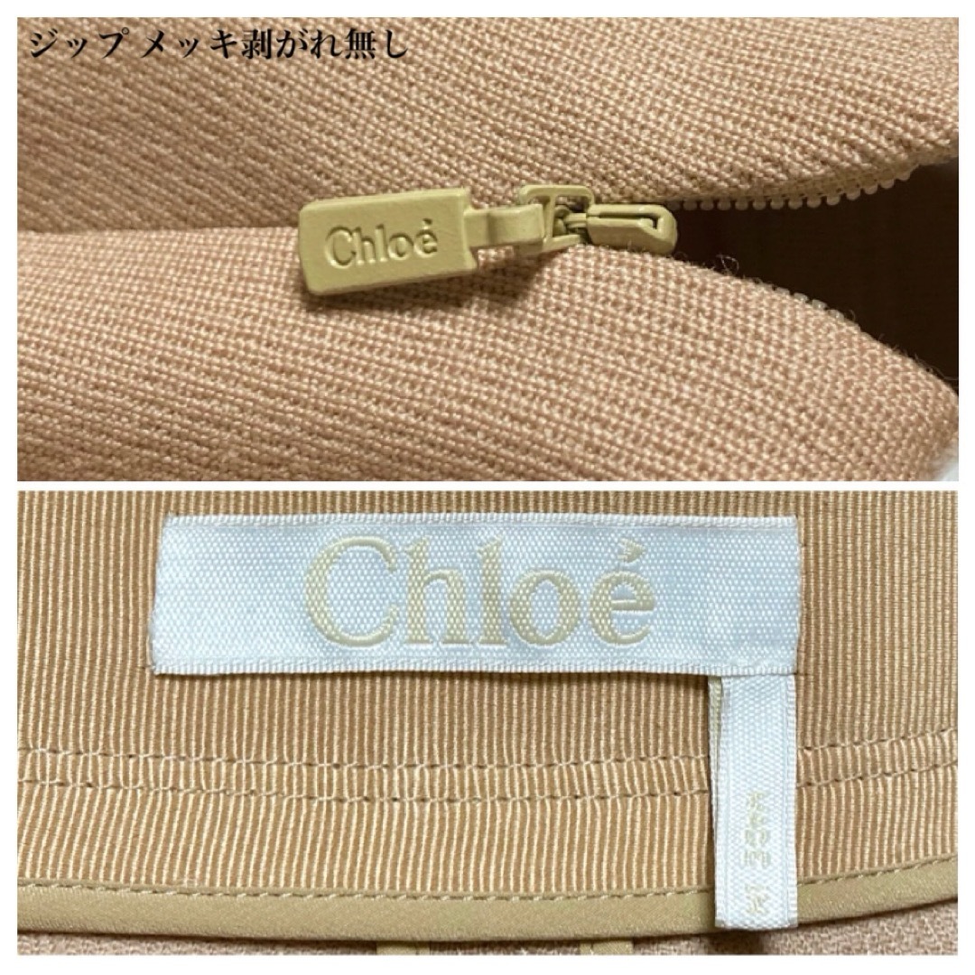 Chloe(クロエ)の【新品同様 20SS】Chloe フロントスリット重ね折り2タックミディスカート レディースのスカート(ひざ丈スカート)の商品写真