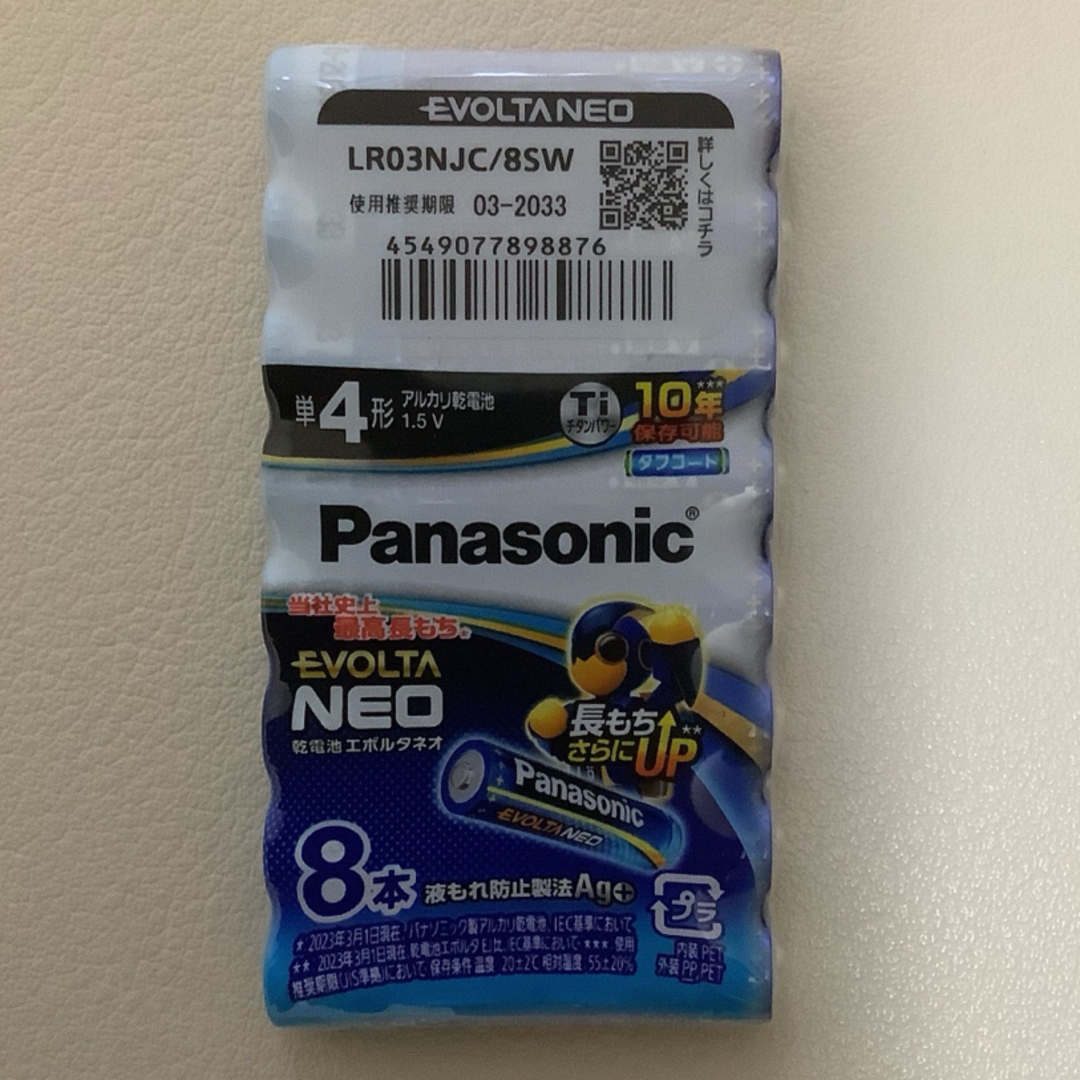 Panasonic(パナソニック)の【新品未開封】パナソニック　アルカリ乾電池　単4形　8本入　エボルタネオ スマホ/家電/カメラの生活家電(その他)の商品写真