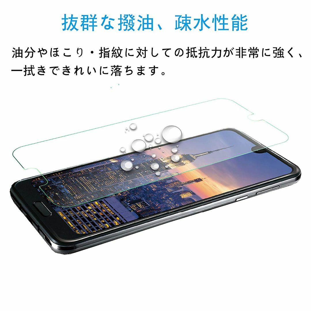 【人気商品】Whatif AQUOS R2 SH-03K 液晶保護フィルム ガラ スマホ/家電/カメラのスマホアクセサリー(その他)の商品写真