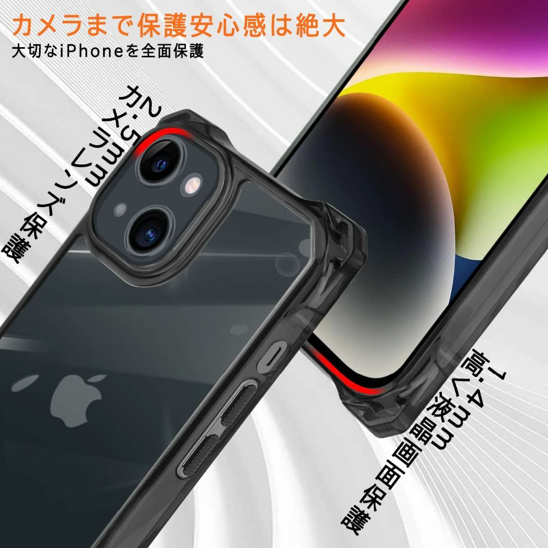 【色:ブラック_サイズ:iPhone14Plus】iPhone 14 Plus  スマホ/家電/カメラのスマホアクセサリー(その他)の商品写真