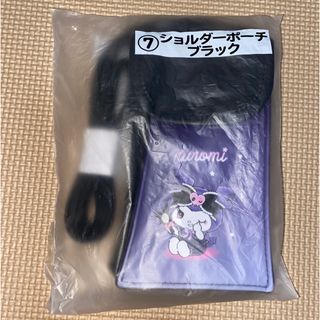 サンリオ(サンリオ)の【新品】クロミ一番くじショルダーバッグ（ブラック）(ショルダーバッグ)