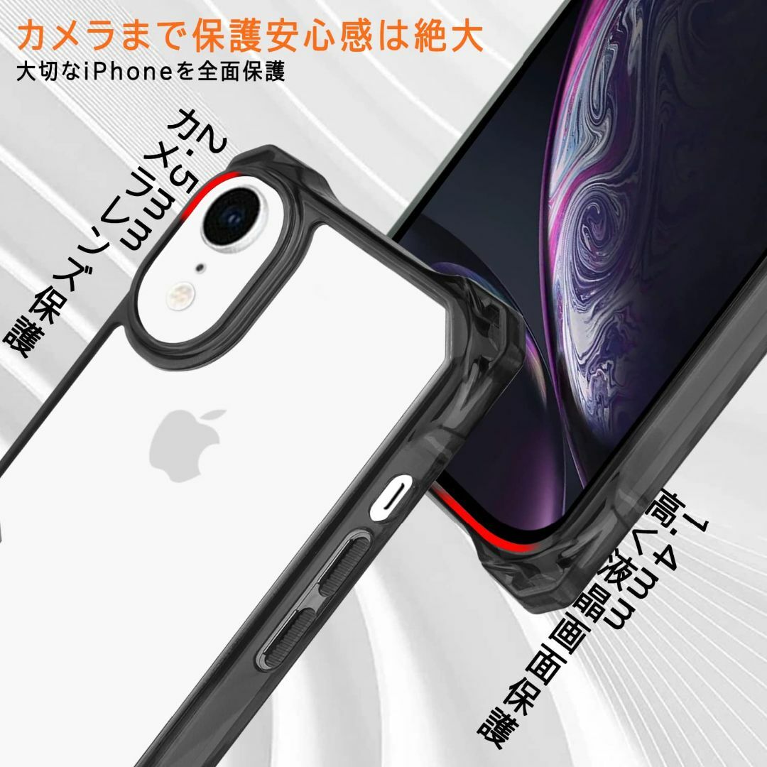 【色:ブラック_サイズ:iPhoneXR】iPhone XR ケース クリア P スマホ/家電/カメラのスマホアクセサリー(その他)の商品写真