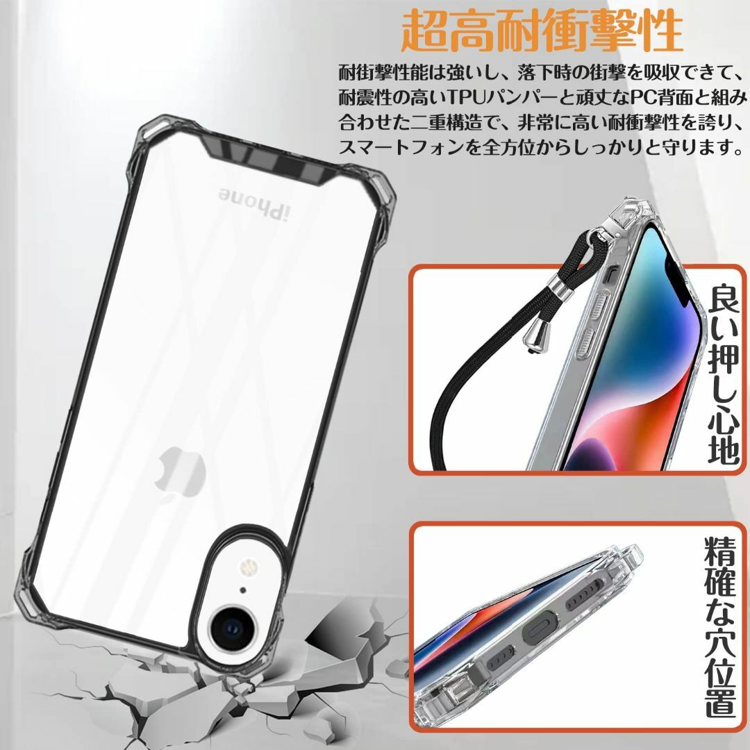 【色:ブラック_サイズ:iPhoneXR】iPhone XR ケース クリア P スマホ/家電/カメラのスマホアクセサリー(その他)の商品写真