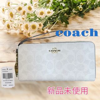 コーチ(COACH)の【新品未使用】COACH コーチ　長財布　ユニセックス　シグネチャー  ホワイト(財布)