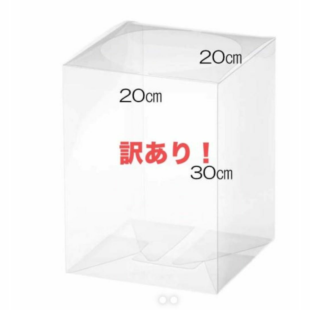 訳あり！だから格安！　LLサイズ　20*20*30　フラワーボックスNo.22 ハンドメイドの素材/材料(その他)の商品写真