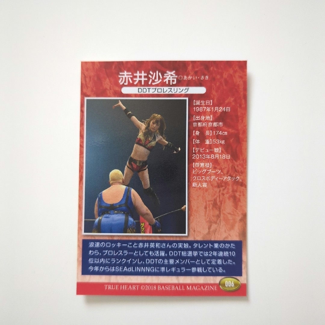 プロレスカード　DDTプロレスリング　赤井沙希 スポーツ/アウトドアのスポーツ/アウトドア その他(格闘技/プロレス)の商品写真