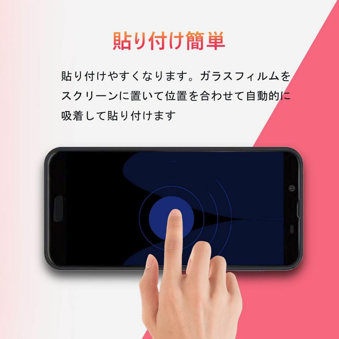 【人気商品】AQUOS sense2 ガラスフィルム 透過率99.9% Puke スマホ/家電/カメラのスマホアクセサリー(その他)の商品写真